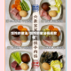 馄饨的做法/馄饨的做法视频教程