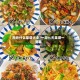 肉炒什么菜谱大全/一周七天菜谱一览表