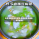 日本豆腐的家常做法(丝瓜日本豆腐的家常做法)