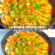 【花甲的做法,花甲的做法视频】
