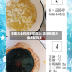 新疆大盘鸡的家常做法/正宗新疆大盘鸡配料表
