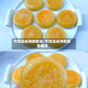 牛奶玉米饼的做法/牛奶玉米饼的家常做法
