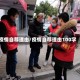 疫情自荐理由/疫情自荐理由100字