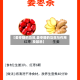 【姜枣糖的功效,姜枣糖的功效与作用及禁忌】