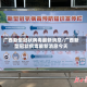 广西新型冠状病毒最新消息/广西新型冠状病毒最新消息今天