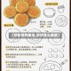 【炒软饼的做法,炒饼怎么做脆】