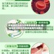 螺旋藻的功效与作用及食用方法/螺旋藻的功效与作用及食用方法图片