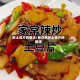 炒土豆片的做法/辣白菜炒土豆片的做法