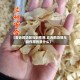 【百合的功效与副作用,百合的功效与副作用各是什么】