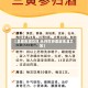【桑葚泡酒功效,当归党参桑葚泡酒功效】