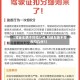 【驾驶车辆不符扣几分,驾驶车辆不符合扣几分?】