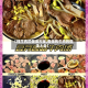 【炖牛肉的做法大全,香菇炖牛肉的做法大全】