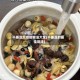 干蚕豆泡后的做法大全(干蚕豆的最佳吃法)