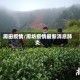廊田疫情/廊坊疫情最新消息肺炎