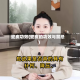蛇皮功效(蛇皮的功效与禁忌)