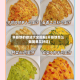 早餐饼的做法大全图解(早餐饼怎么做简单又好吃)