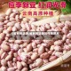 【雀豆的功效,雀豆的功效与作用图片】