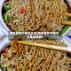 肉末面条的做法大全(肉末面条的做法大全家常菜)