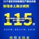 黑龙江新增本土确诊45例/黑龙江新增47例确诊病例