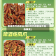 凉拌鸡爪的做法(凉拌鸡爪的做法大全的做法)