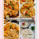 【家常菜豆腐的做法,制做豆腐的做法大全】