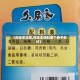【肉味王功效,肉味王调料哪个牌子的好】