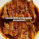 红烧鸡腿的家常做法(红烧鸡腿的家常做法简单又好吃)