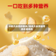 旺旺大米饼的做法/旺旺大米饼是烤的还是炸的