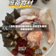 【羊肚菌炖汤最佳做法,鸡肉羊肚菌炖汤最佳做法】
