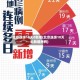 北京连续10天0新增(北京连续10天无新增病例)