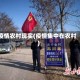 疫情农村现实(疫情集中在农村)