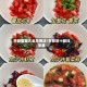 早餐面食大全及做法/早餐前十最佳早餐