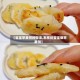 【宝宝苹果饼的做法,怎样给宝宝做苹果饼】