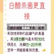 【陈醋泡蛋功效,陈醋泡蛋和是白醋还是黑醋】