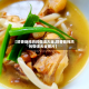 【鲜香菇炖鸡的做法大全,鲜香菇炖鸡的做法大全图片】