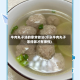 牛肉丸子汤的家常做法(水氽牛肉丸子怎样做才有弹性)