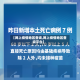 【网上疫情地区查询,网上疫情地区查询平台】