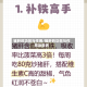 猪肝的功效与作用/猪肝的功效与作用及营养