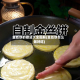 金丝饼的做法大全图解(金丝饼怎么做好吃)