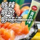 芥末酱的功效/芥末酱的功效与作用