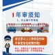 尾气不合格解决方法(老车怎么过尾气年检)