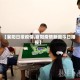 【襄阳日报疫情,襄阳疫情新闻今日播报】
