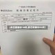 【昨日新确诊18例,昨日新确诊82例】