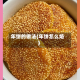 年饼的做法(年饼怎么烙)