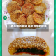 【香瓜饼的做法,香瓜塌饼的做法】
