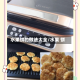 水果饼的做法大全/水果 饼