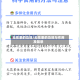 无花果的功效/无花果的功效与作用及禁忌