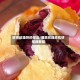 鲜花玫瑰饼的做法/播放玫瑰鲜花饼视频教程