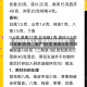 凉粉的做法大全/做凉粉的配料和方法