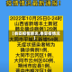 【泰安疫情肺炎,泰安疫情况】
